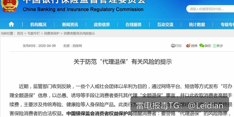 App二次签名后安全检测失败修复-从报毒排查到误报申诉的完整技术方案