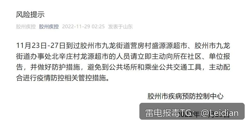 App报毒误报处理与风险排查-当手机提示有病毒时开发者需不需要改以及如何正确应对