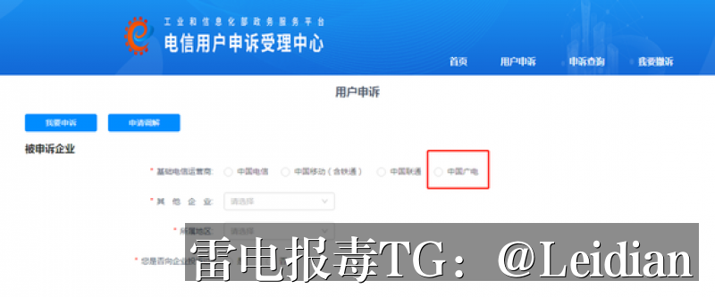 影视APP安装拦截-从报毒排查到误报申诉与风险预防的完整指南