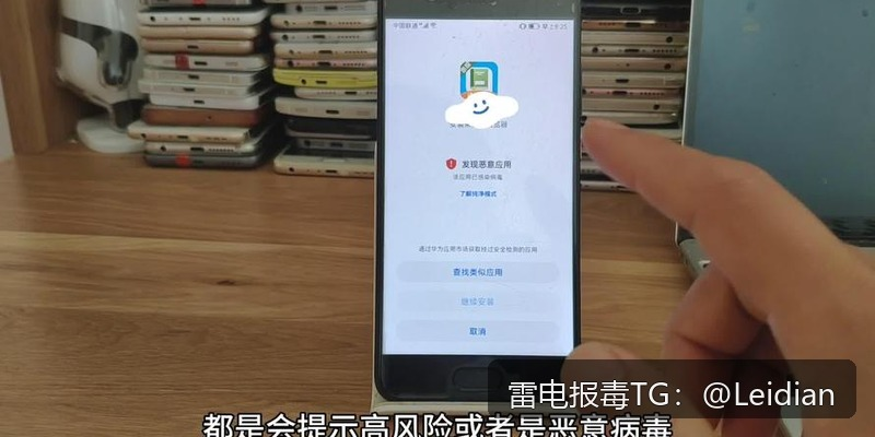 安卓APP被360加固误报病毒申诉-从风险排查到误报消除的完整技术指南